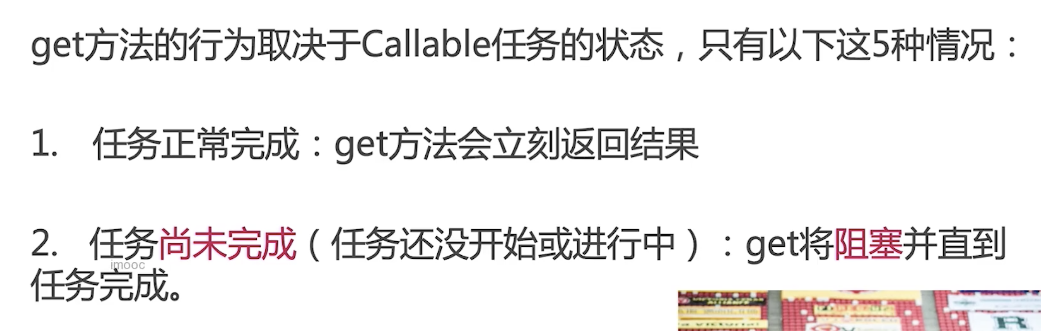 截屏2020-02-16下午8.46.26.png