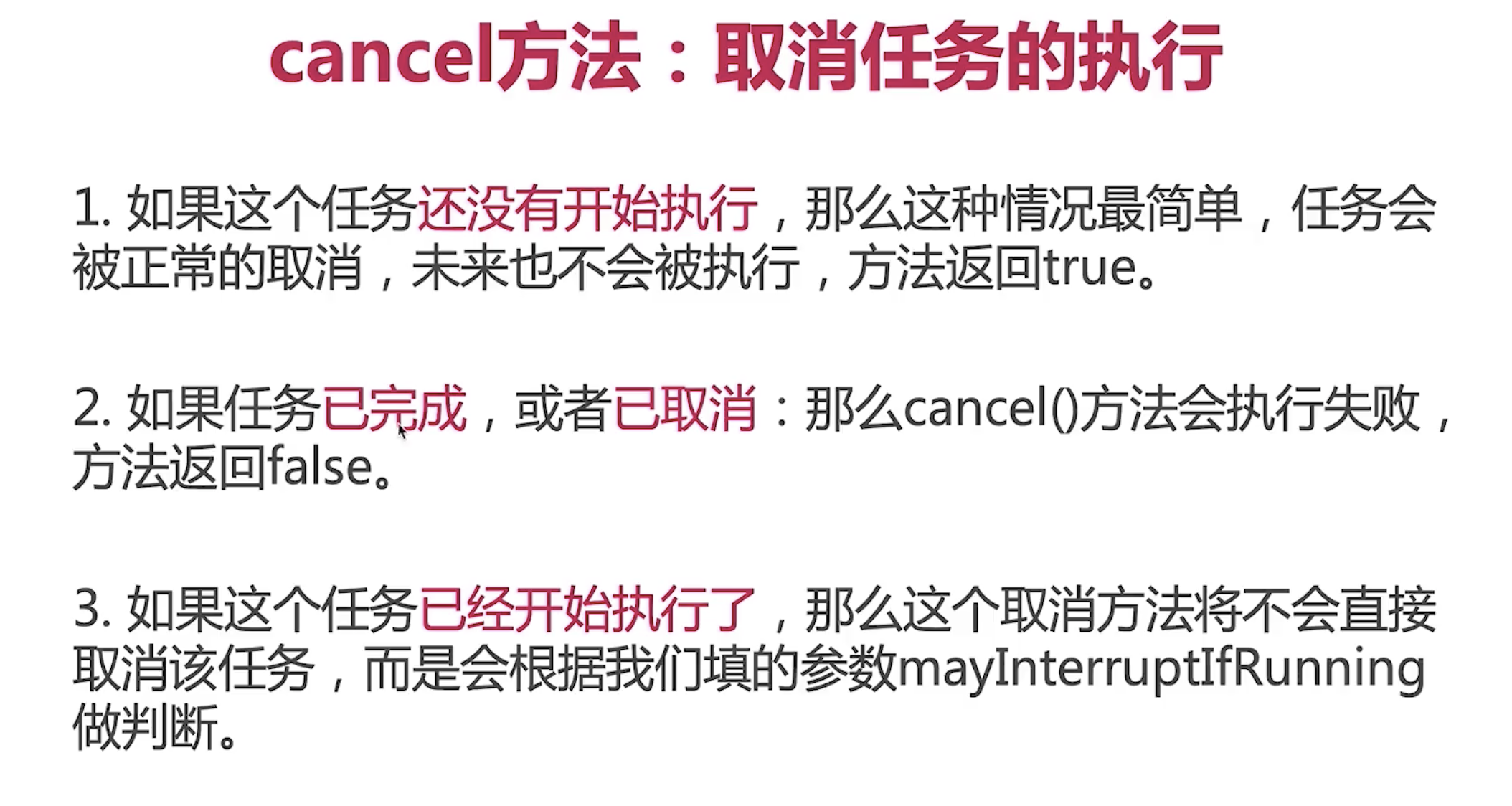 截屏2020-02-17下午2.24.51.png