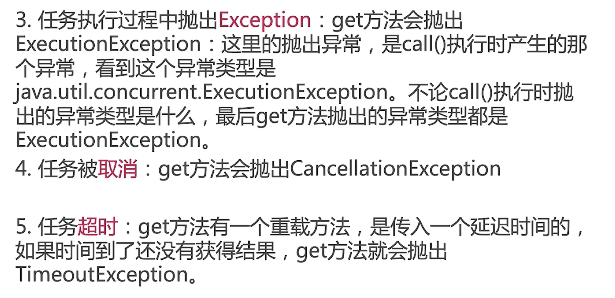截屏2020-02-16下午8.46.59 1.png