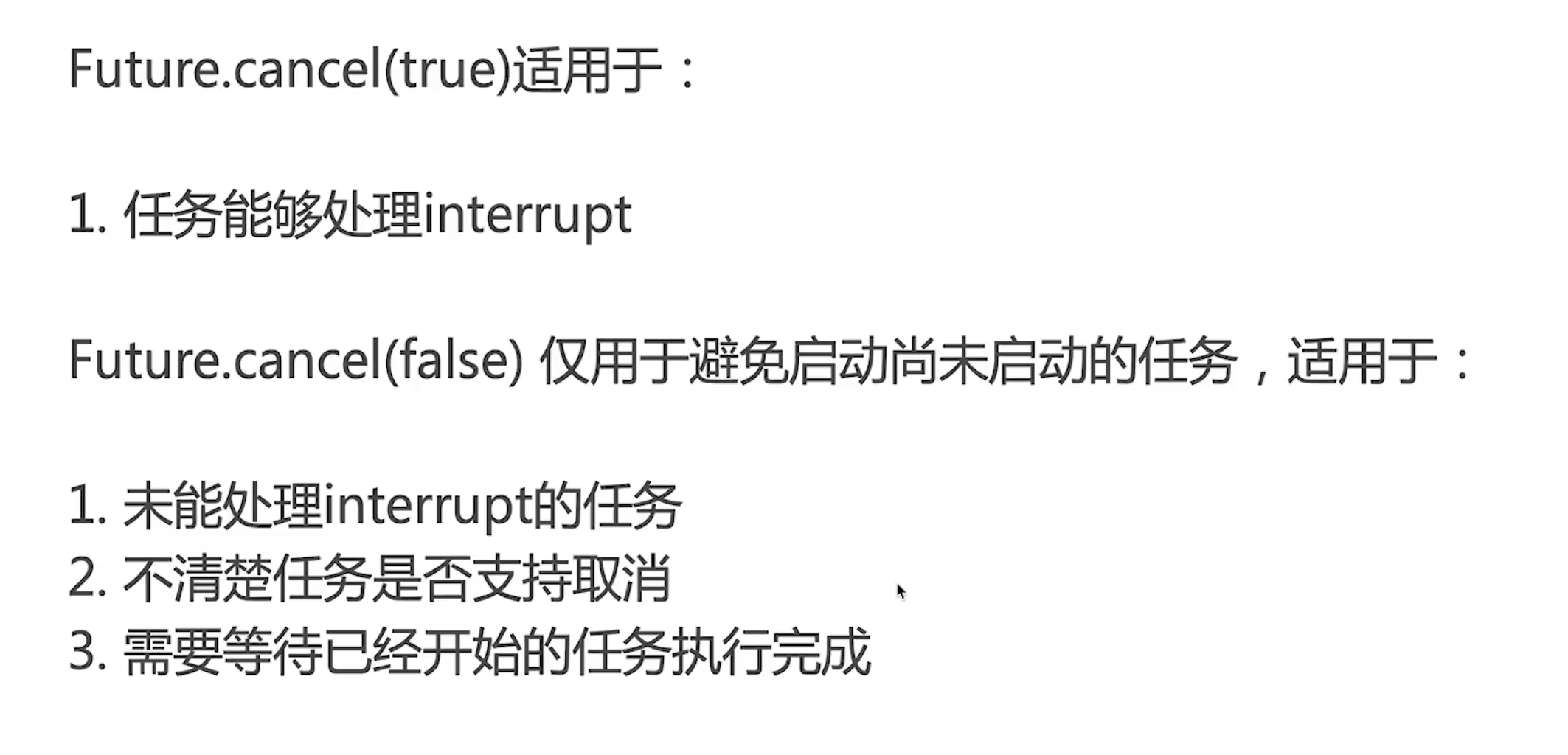 截屏2020-02-17下午2.25.58.png
