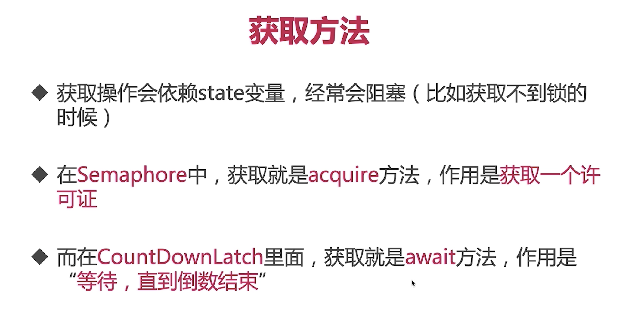 截屏2020-02-16下午3.52.22.png