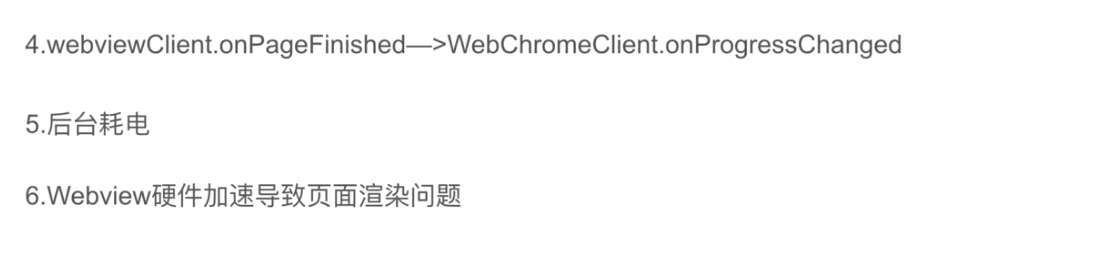 webview2.png