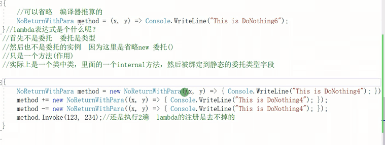 QQ截图20200527094758.png