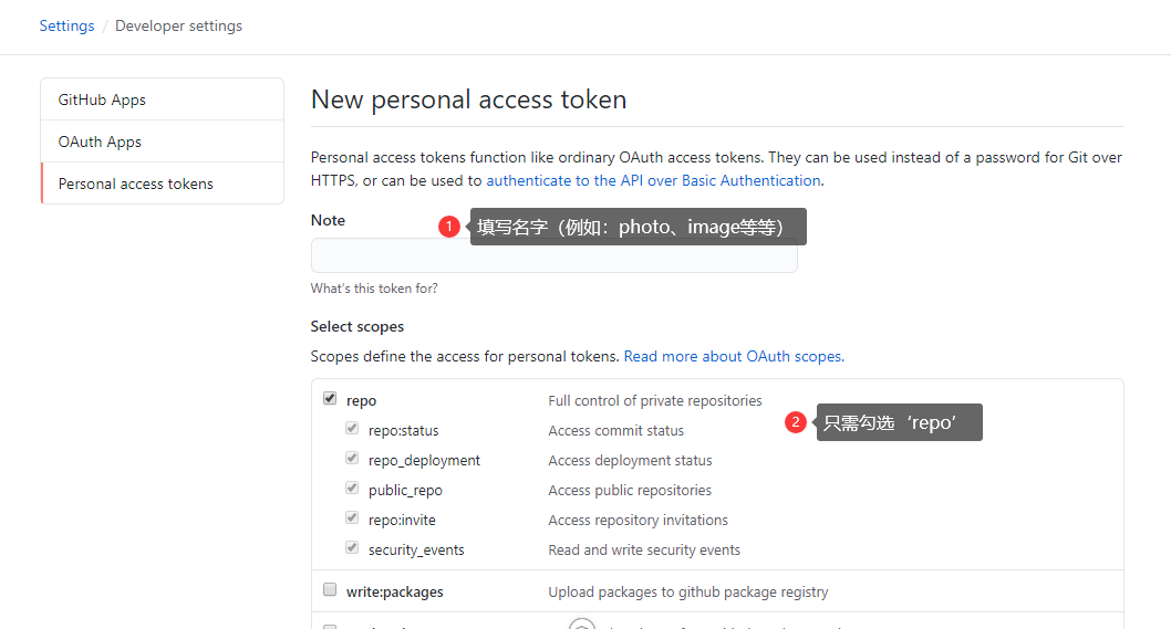 如何使用 Github 作为自己的免费图床 - 图13