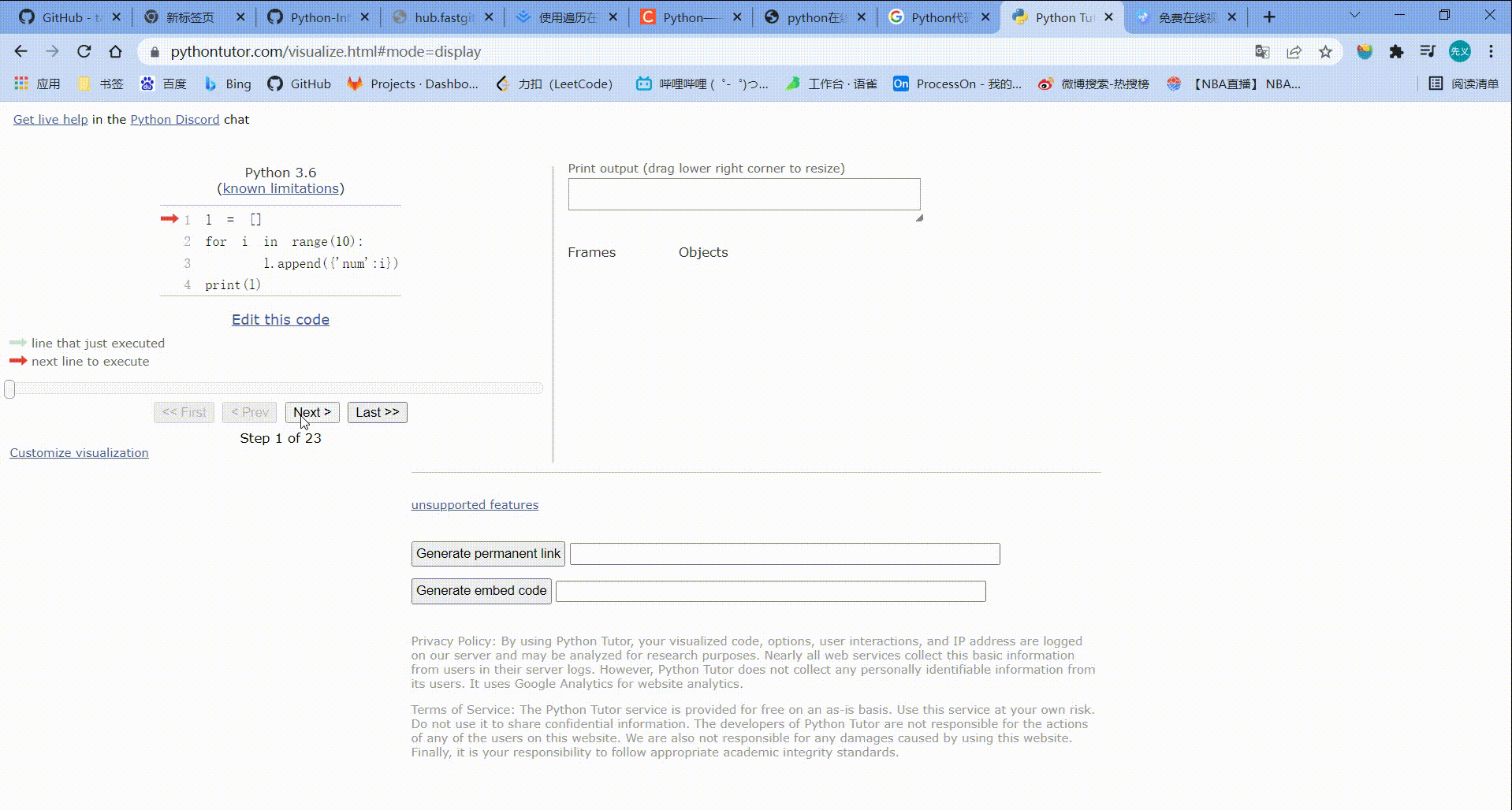 QQ录屏20220223141224.gif