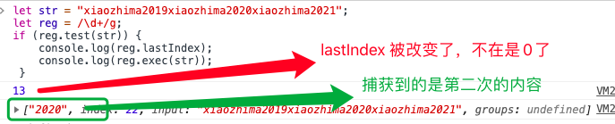 49.JS中的正则表达式&&全面梳理｜内附思维导图 - 图7