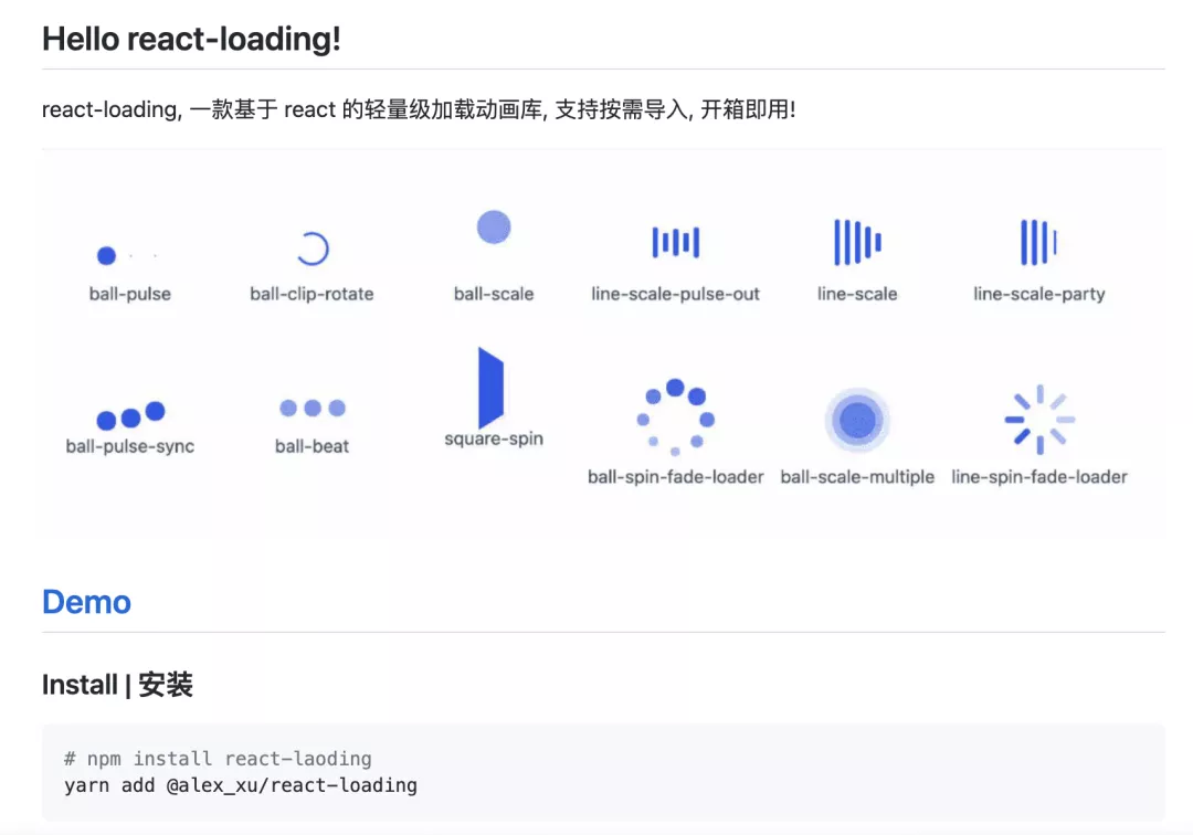 React的加载动画库 - 图1