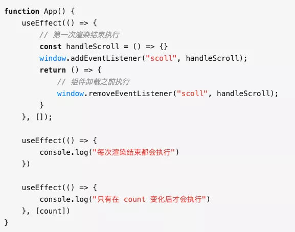 React Hooks 原理与最佳实践 - 图21