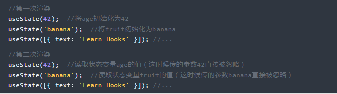 浅析 React Hooks - 图3