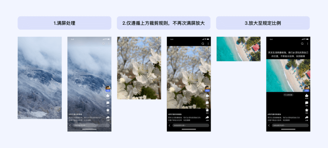 精华版！百度APP沉浸式体验设计总结 - 图11