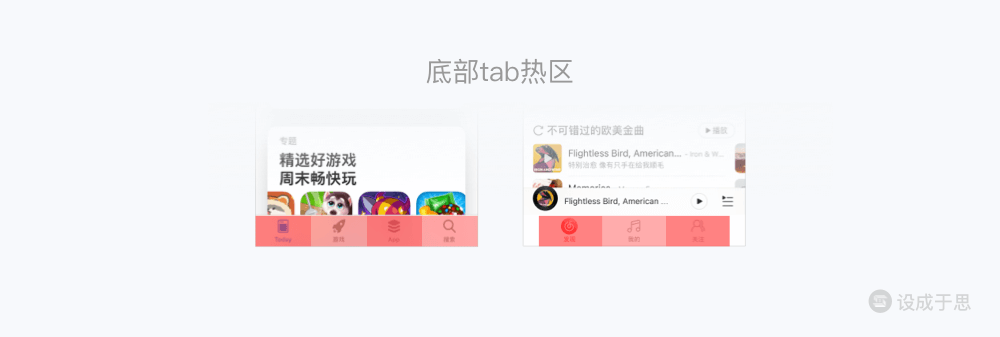 交互手势全解析-2万字长文帮你搞懂交互手势 - 图142