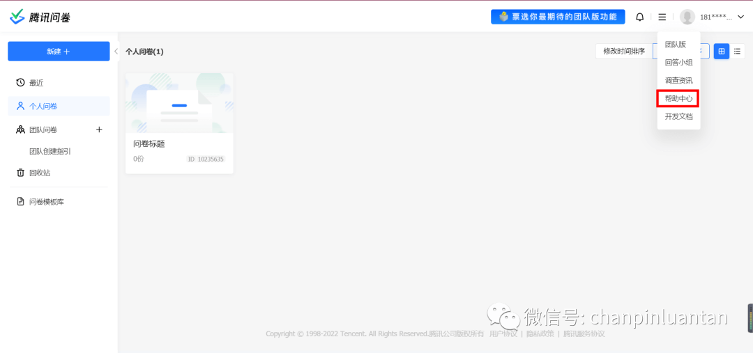1.5万字深度雄文：这才是实际工作中的竞品分析 - 图28