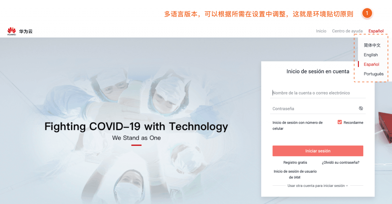 用户体验十大原则在实际项目中的运用 - 图3