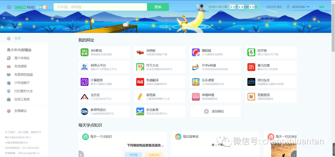 1.5万字深度雄文：这才是实际工作中的竞品分析 - 图40