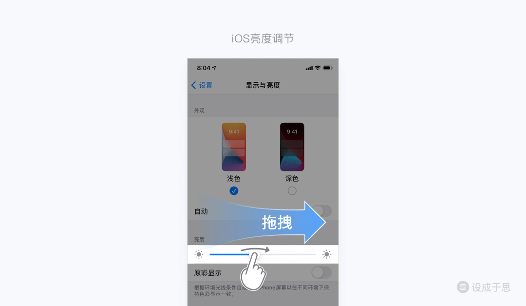 交互手势全解析-2万字长文帮你搞懂交互手势 - 图67