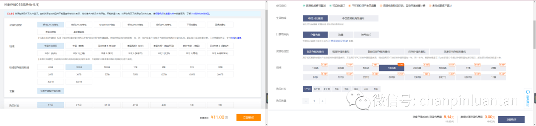 1.5万字深度雄文：这才是实际工作中的竞品分析 - 图34