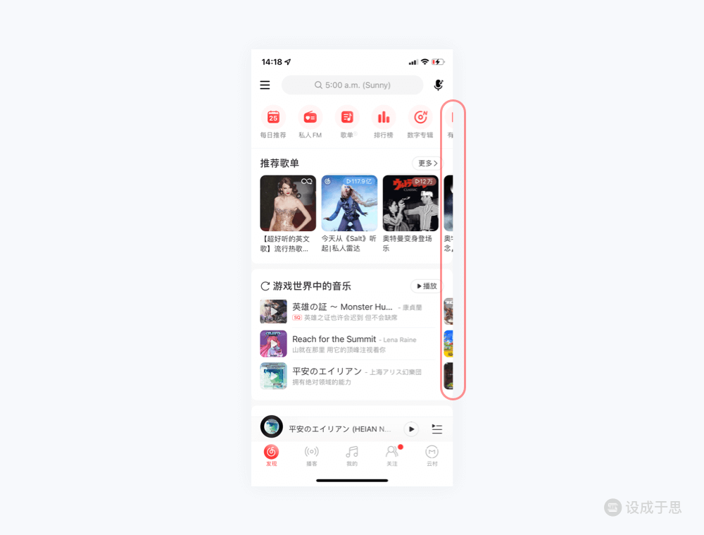 交互手势全解析-2万字长文帮你搞懂交互手势 - 图160