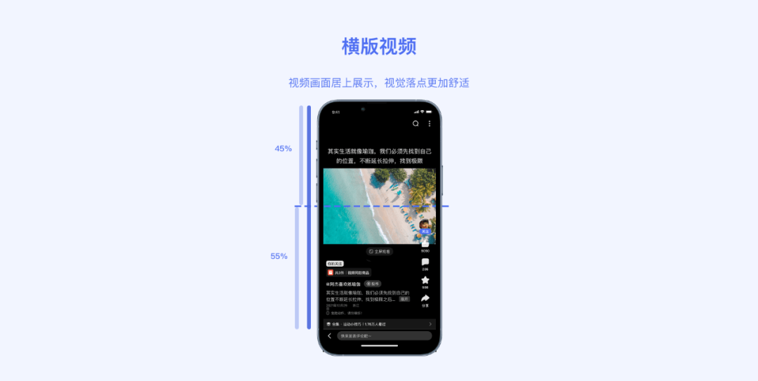 精华版！百度APP沉浸式体验设计总结 - 图13