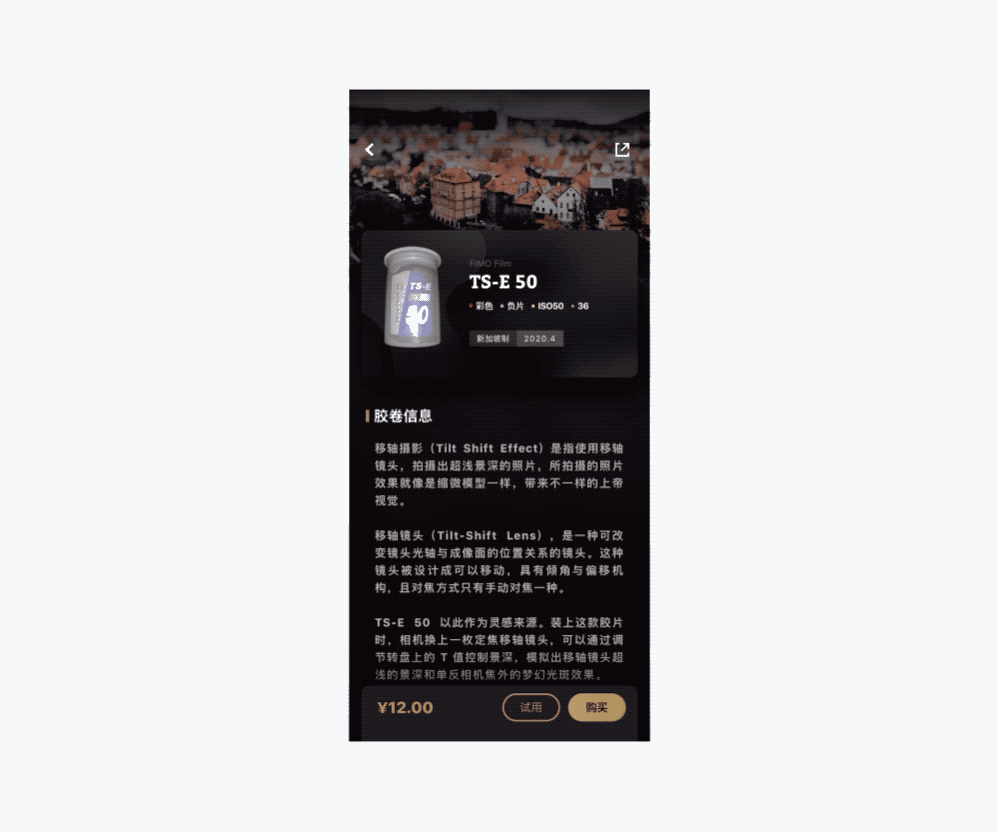 交互手势全解析-2万字长文帮你搞懂交互手势 - 图165