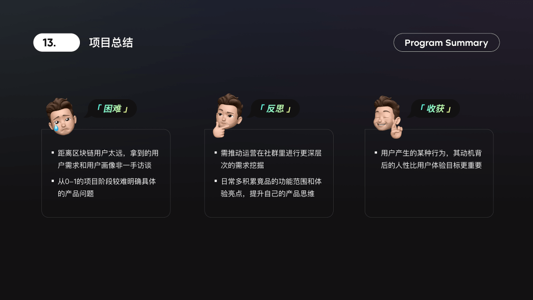 2022 元宇宙项目作品集 - 图34