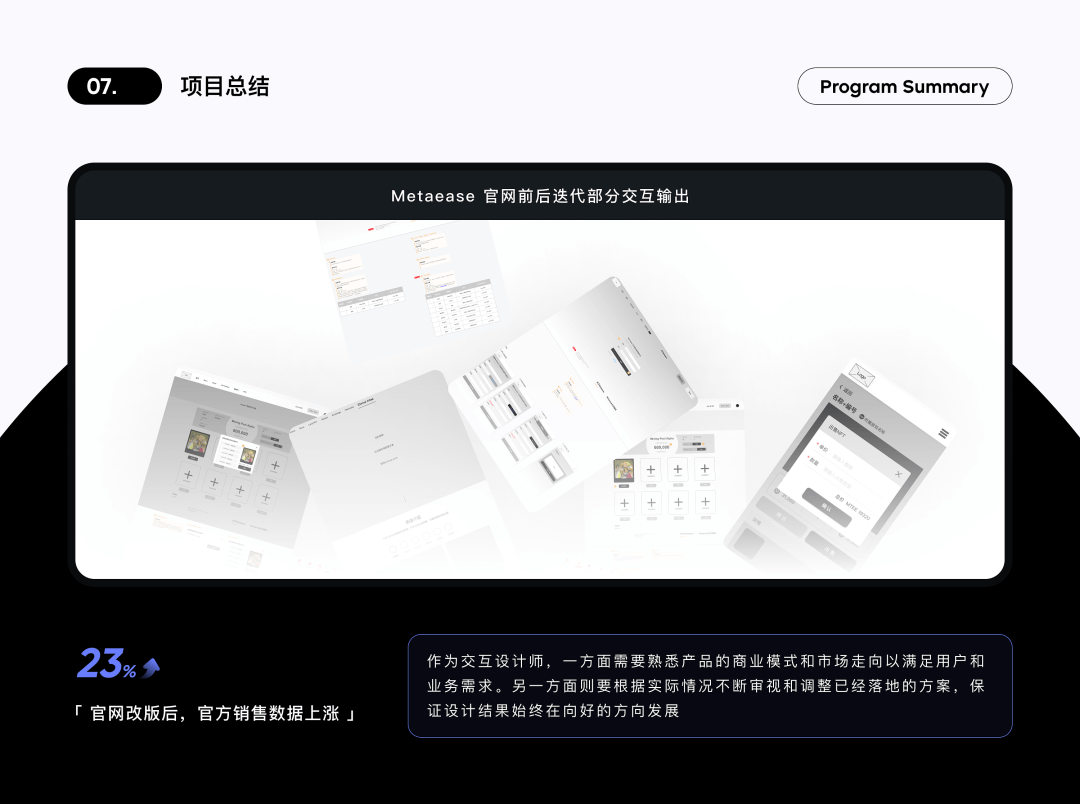 2022 元宇宙项目作品集 - 图42