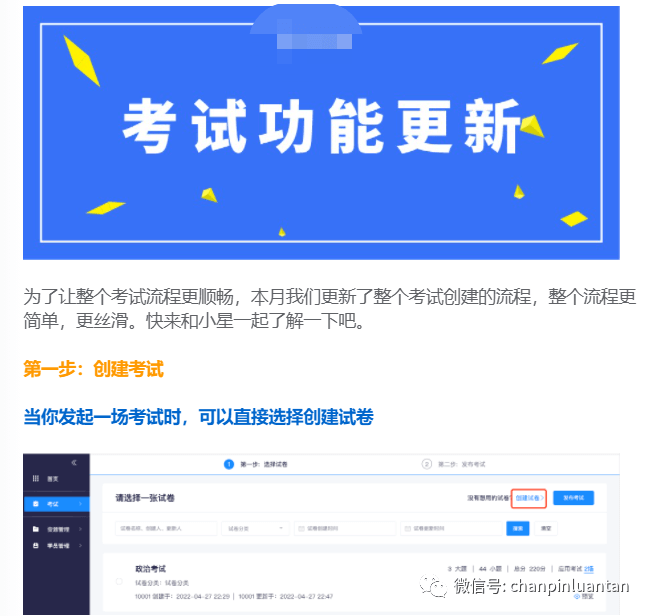 1.5万字深度雄文：这才是实际工作中的竞品分析 - 图14