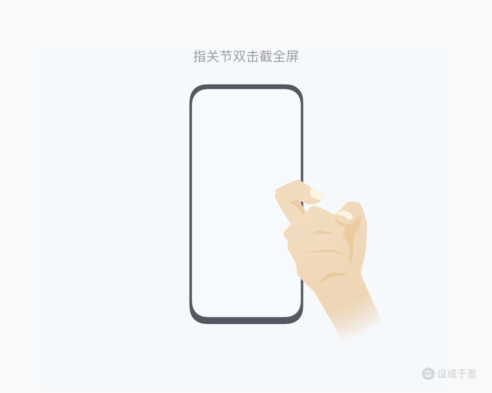 交互手势全解析-2万字长文帮你搞懂交互手势 - 图35