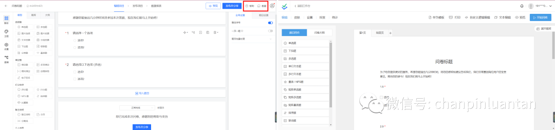 1.5万字深度雄文：这才是实际工作中的竞品分析 - 图27