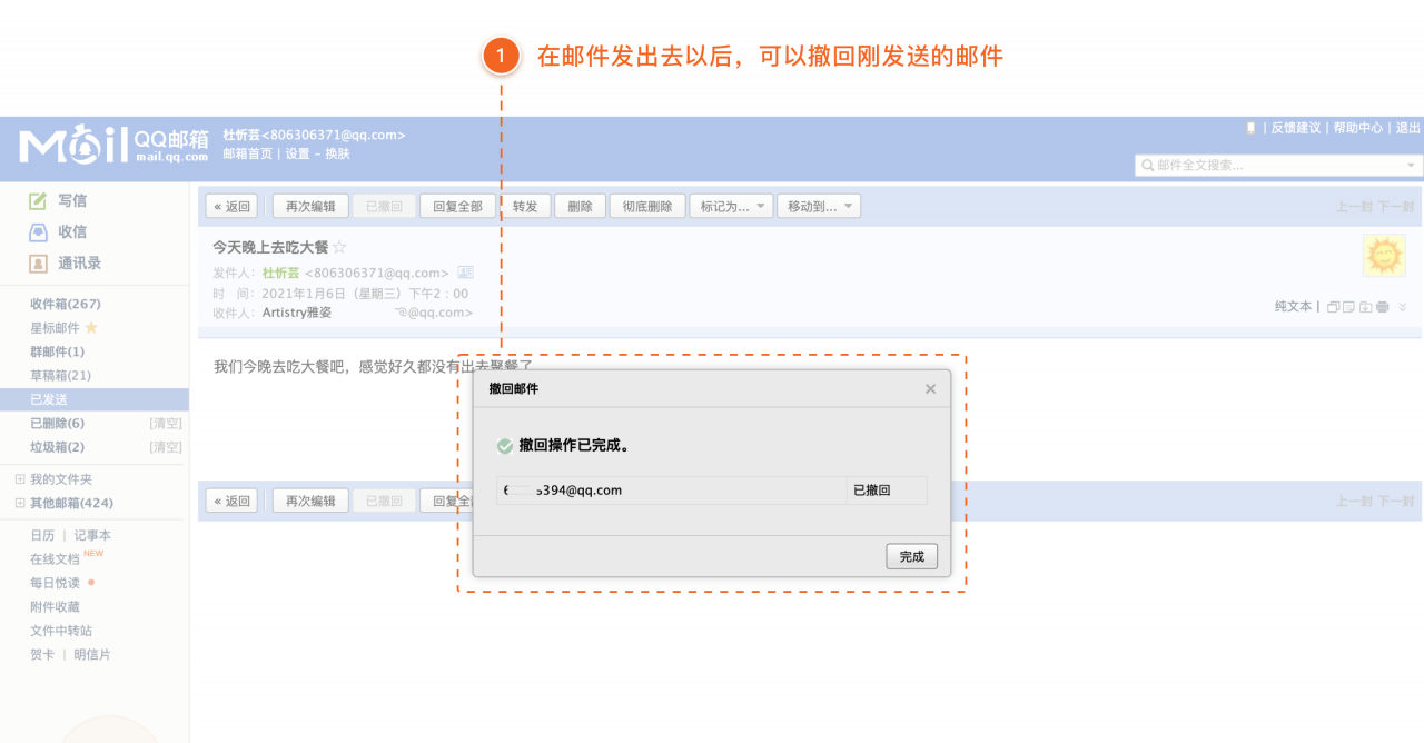 用户体验十大原则在实际项目中的运用 - 图4