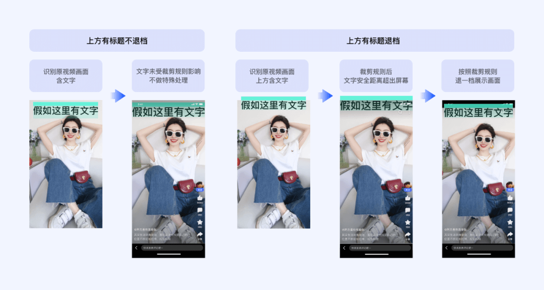 精华版！百度APP沉浸式体验设计总结 - 图9