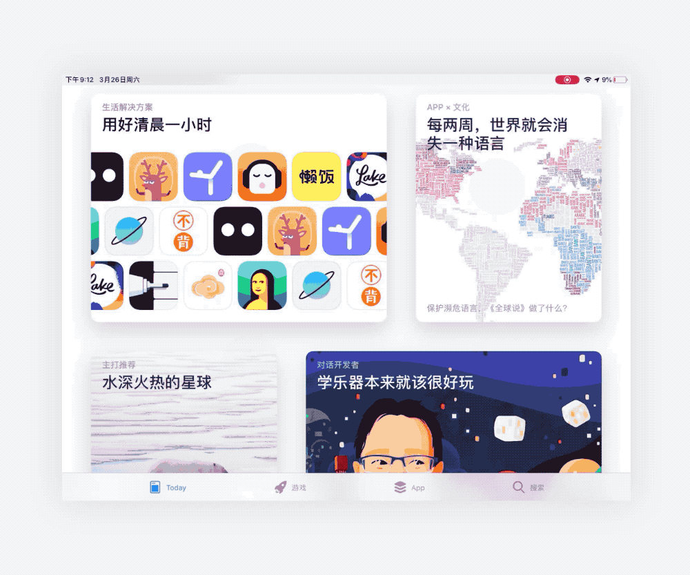 交互手势全解析-2万字长文帮你搞懂交互手势 - 图97