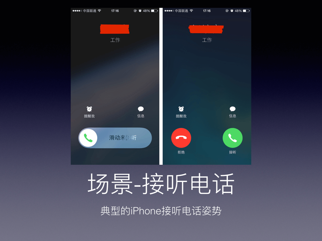 1.6万字诚意之作｜如果你想成为一名交互设计师，这篇文章值得慢读 - 图54