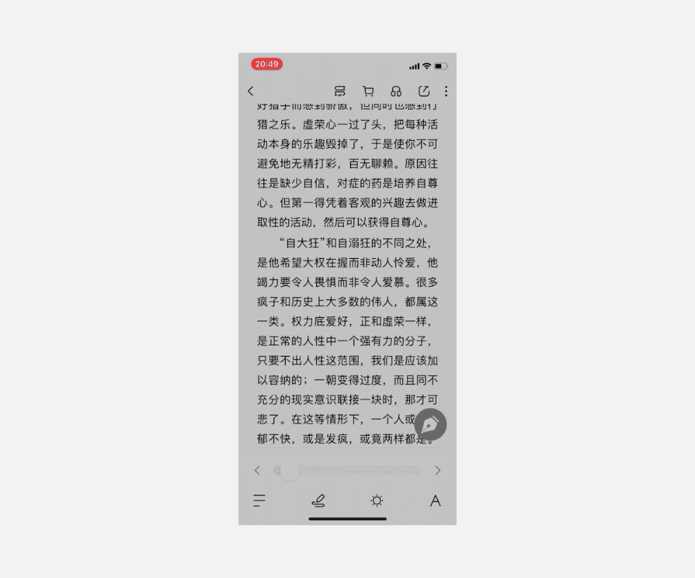 交互手势全解析-2万字长文帮你搞懂交互手势 - 图39