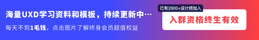 B端工业SaaS:多端设计特点与精益化用户体验趋势 (大厂案例) - 图11