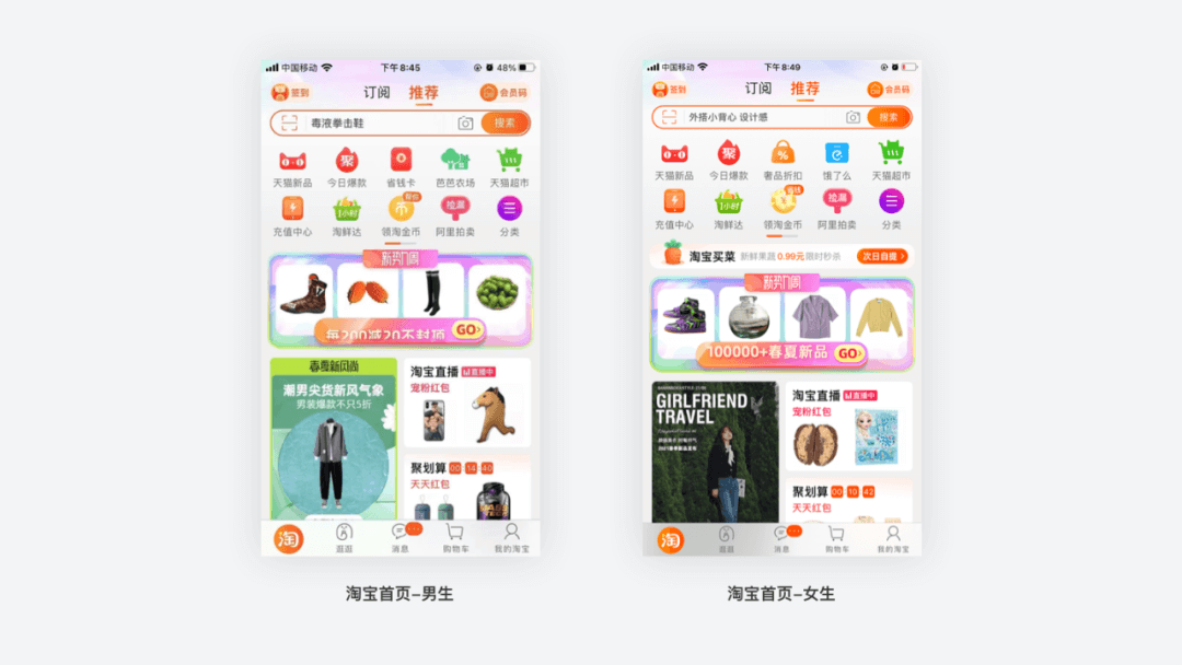 UX场景设计指南与案例解析 - 图11