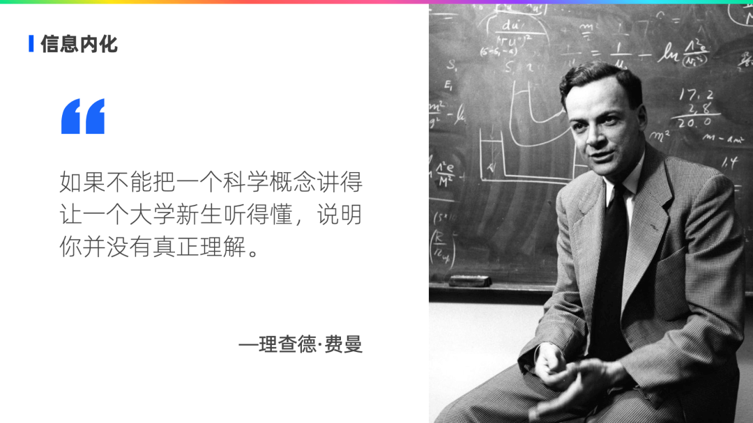 设计师如何做知识管理 - 图17