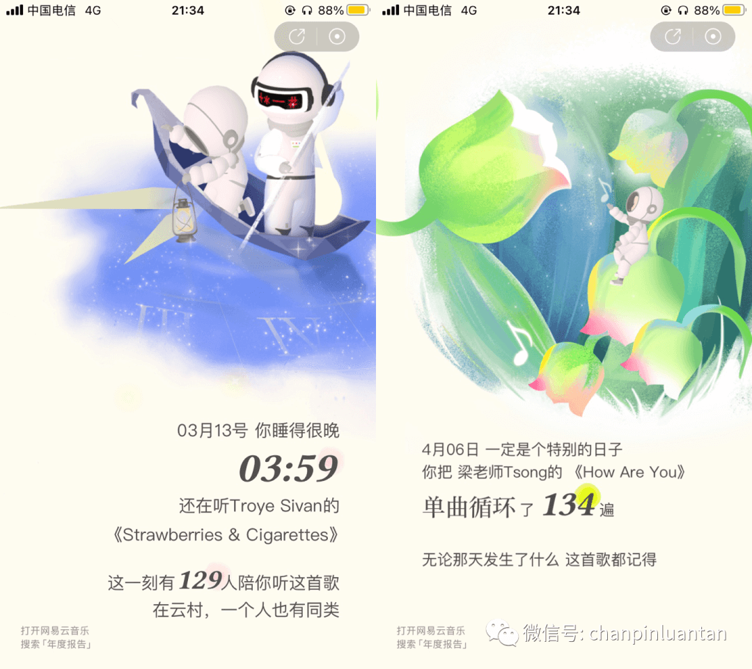 1.5万字深度雄文：这才是实际工作中的竞品分析 - 图30