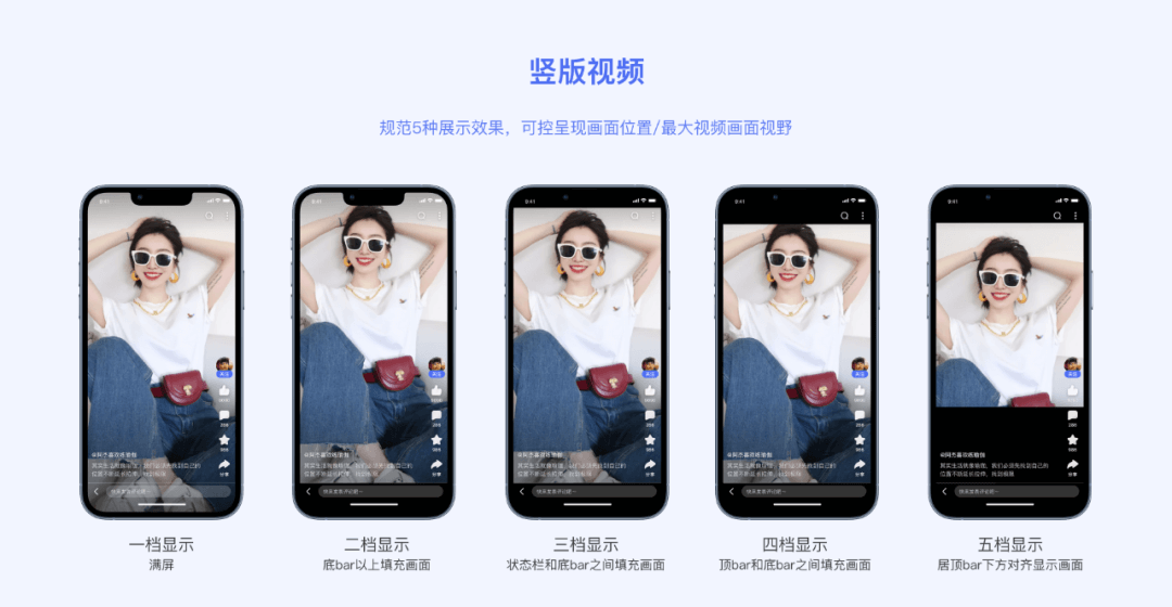 精华版！百度APP沉浸式体验设计总结 - 图12