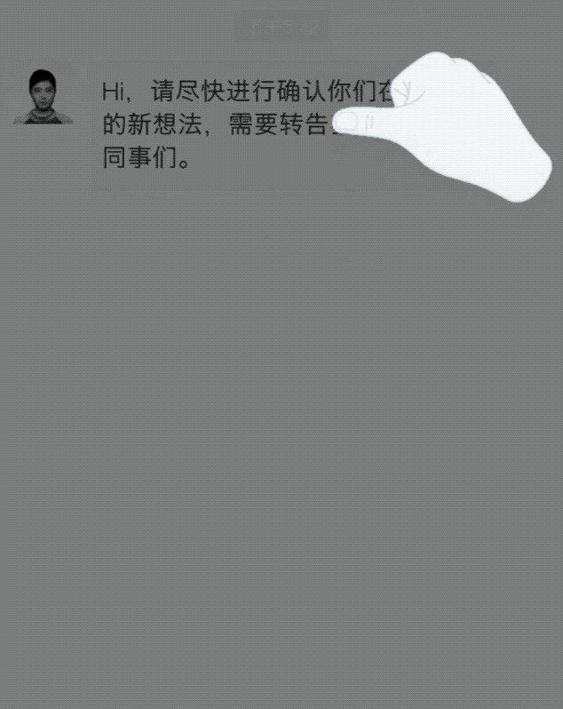 交互手势全解析-2万字长文帮你搞懂交互手势 - 图34
