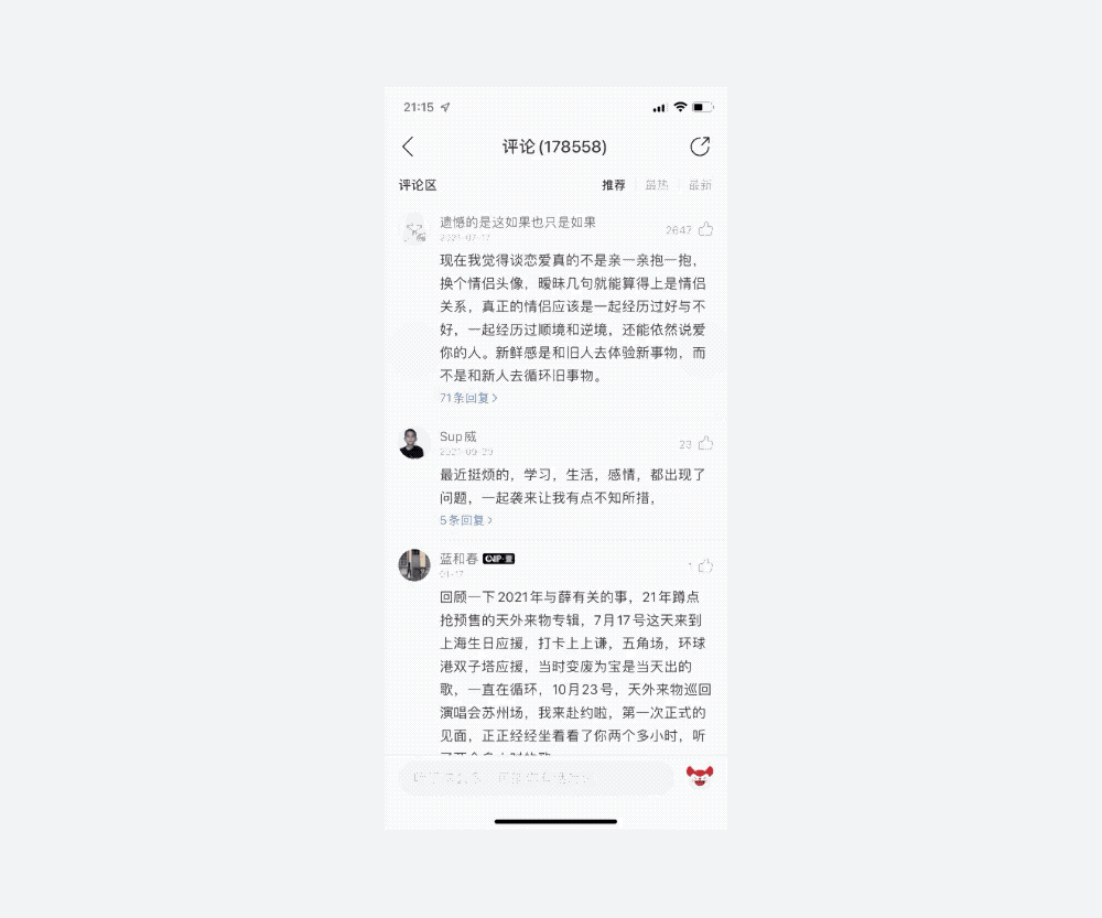 交互手势全解析-2万字长文帮你搞懂交互手势 - 图100