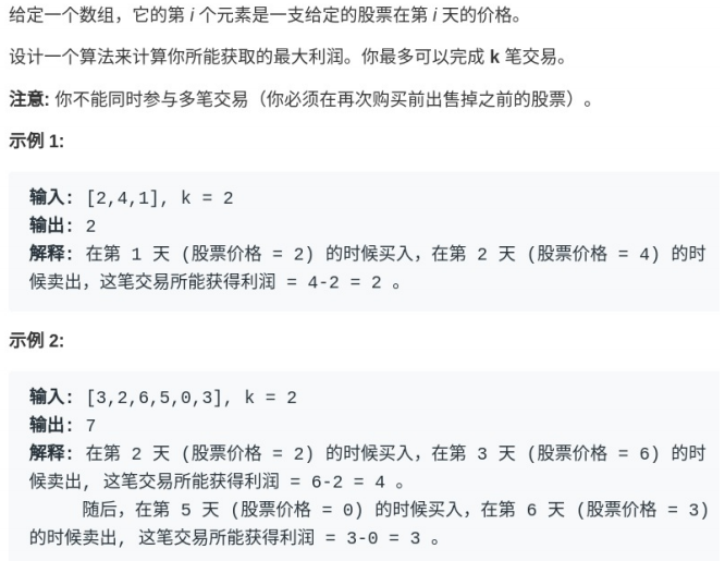 三维DP - 图2