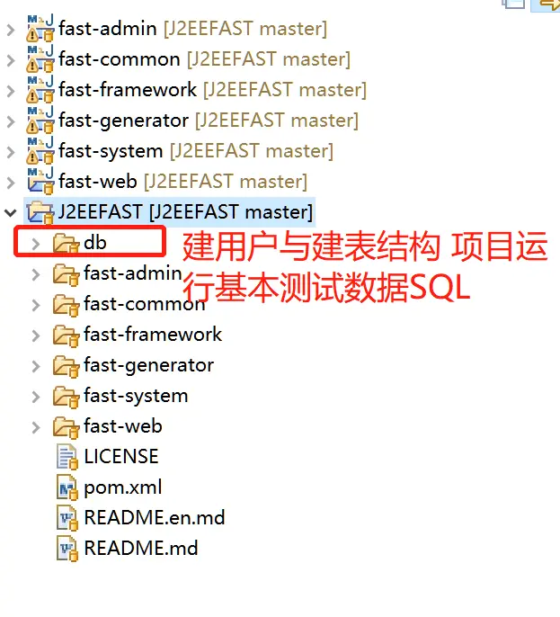 三分钟快速搭建J2eeFAST - 图10