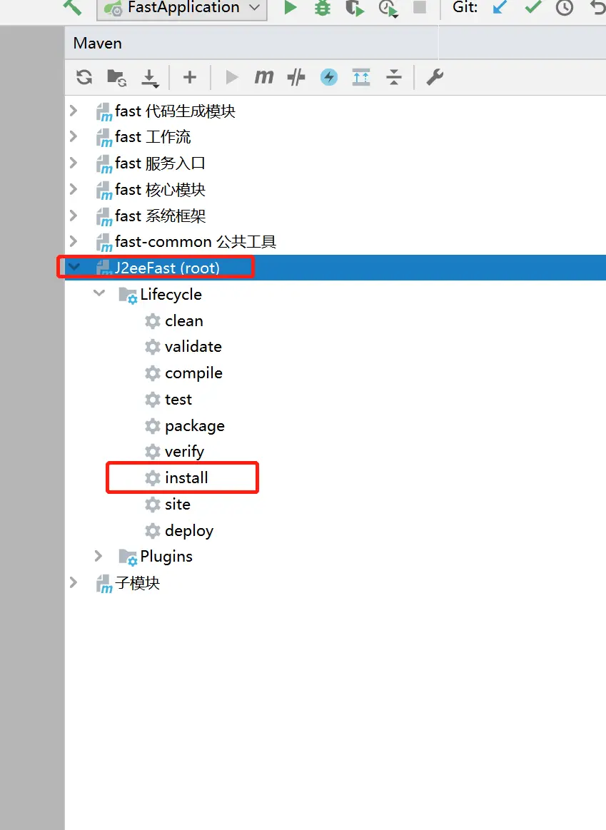 三分钟快速搭建J2eeFAST - 图18