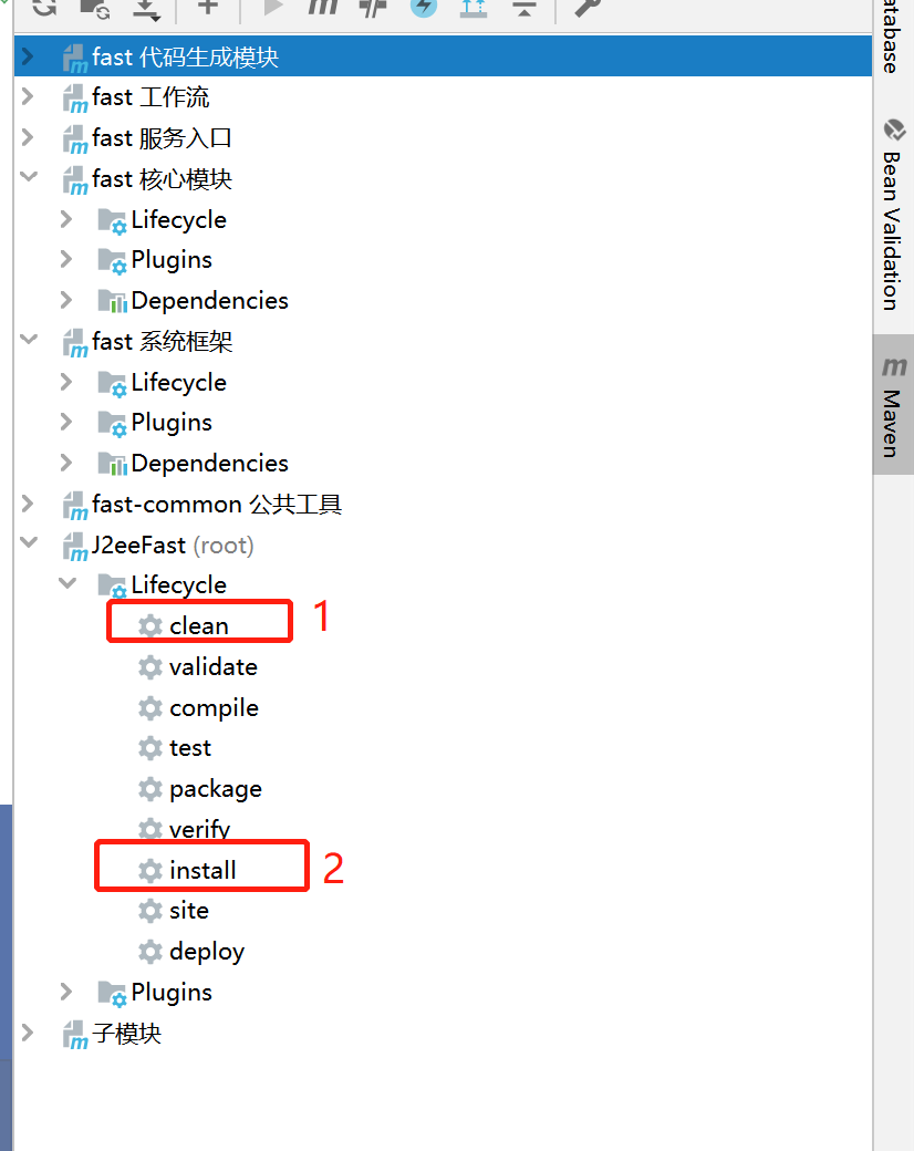 J2eeFAST 如何打包部署Linux运行? - 图1