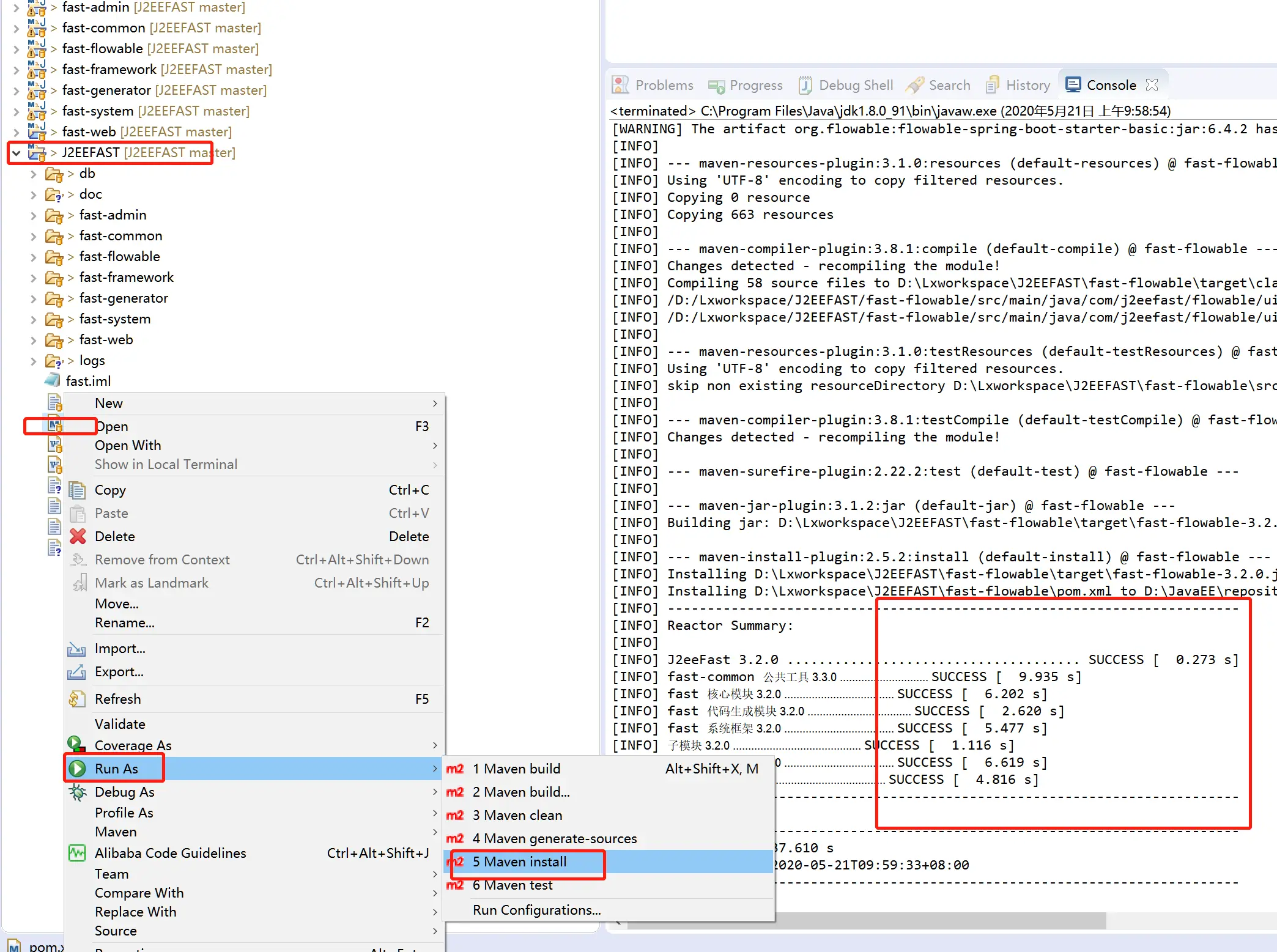 三分钟快速搭建J2eeFAST - 图17