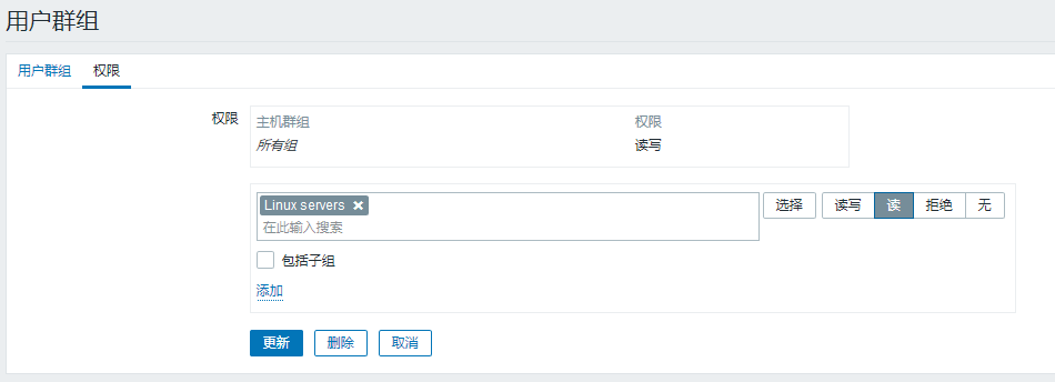 2.登陆和配置用户 - 图3