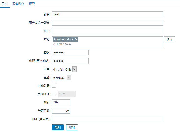 2.登陆和配置用户 - 图2