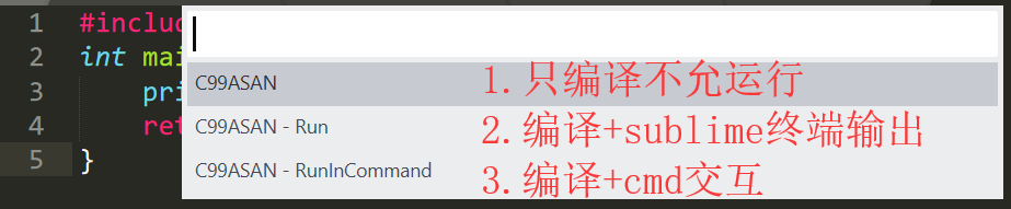 编译系统选项.png