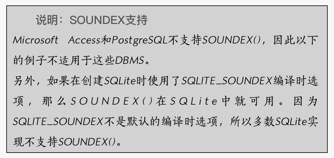 5-函数 · 语雀.png