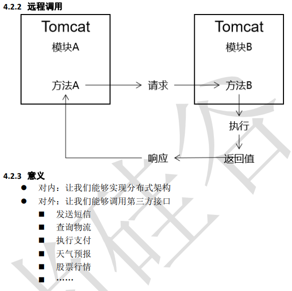 未命名图片.png